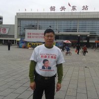 释放我哥哥王炳章 (@wangbingwu) 's Twitter Profile