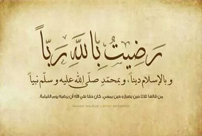‏عمل خيري شارك ولك الأجر والثواب ✉ آللهم بآرگ لنآ في أوقاتنآ ... و إجعلهآ عامرة بـ ذِكرگ