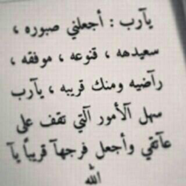 لا اله الا انت سبحانك اني كنت من الظالمين $
