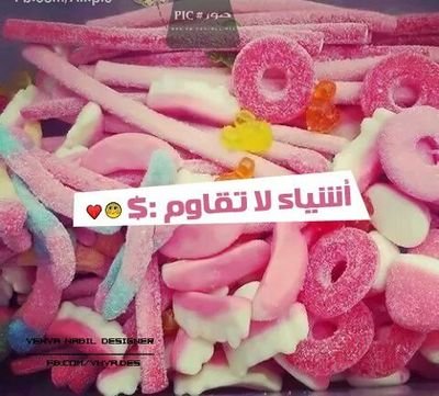 في داخلي غائبون يملؤون عيني بالبكاء.....