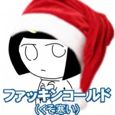 ✝ダミ子✝