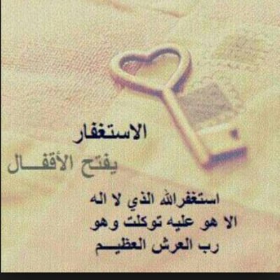 بوفارس الشامان