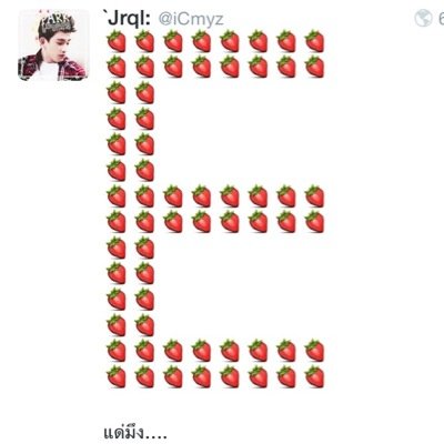 แอคนี้มีไว้ระบาย