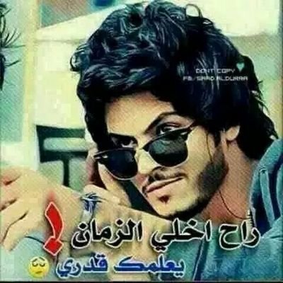 ﻛُﻦ ﺭﺍﻗﻴﺎً ﺑـِ ﻓِﻜﺮﻙ ، ﺑـِ ﻛِﺘﺎﺑﺎﺗﻚَ ، ﺑـِ ﺃﻓْﻌﺎﻟﻚ ،ﺑـِ ﺃﺧﻠَﺎﻗﻚ ! ﺳـَ ﺗَﺠﺬﺏَ ﺇﻟﻴﻚَ ﻗُﻠﻮﺏ ﺍﻟﻨَّﺎﺱ ﻭَﺇﻥ ﻛَﺎﻧﻮﺍ ﻻ ﻳَﻌﺮﻓﻮُﻥ ﻋَﻨﻚَ ﺷَﻴﺌﺎً !