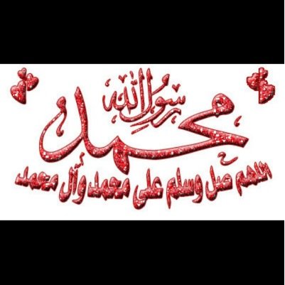 ‏ﻵ إله إﻻ أنت سبحانك أني كنت من الظالمين ..