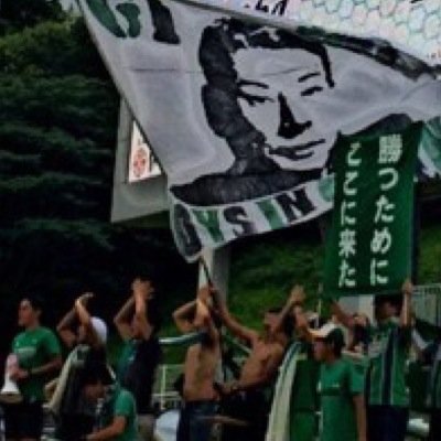 FC岐阜大好きアラフォー