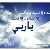 عائض أبوشقارة# سوريا (@14aied) 's Twitter Profile