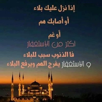 جامعة الكويت 
كلية الشريعة