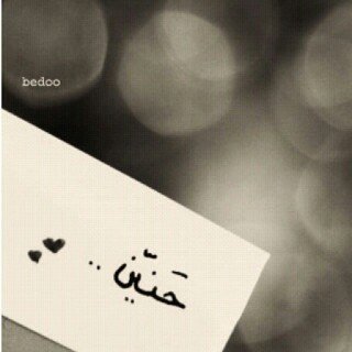 ﺎستغفرﺎلله وﺎتوب اليہ ♡̷.
