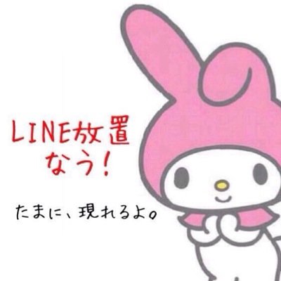 女子しかフォローしません❤︎ エロ枠 エッチしたいな♥︎ 女子大好き ドMだょ♥︎ 女子のドSにいじめられたいな♡//// スカトロだいちゅき♡//// こちらもフォローょろ湾岸らぶたん♥︎ @wangan0174