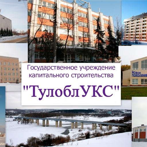 Элитстрой чебоксары. Укс уфа. Разрешение на строительство документ. Разрешение на строительство капитального объекта. Государственное учреждение капитального строительства.