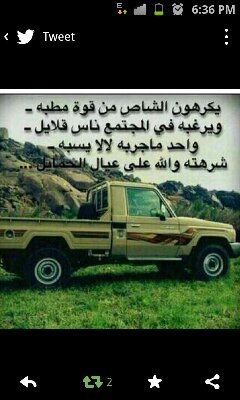 أبن فرس