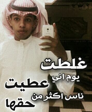 هاوي كورة القدم ومشجع هلالي وكتلوني