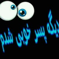 amin (@darvishamin) 's Twitter Profile