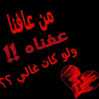فجراوي دلع