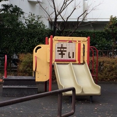 みりん