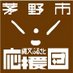 茅野市縄文ふるさと応援団登録№00129 (@cjfo_no00129) Twitter profile photo 茅野市縄文ふるさと応援団登録№00129 (@cjfo_no00129) Twitter profile photo