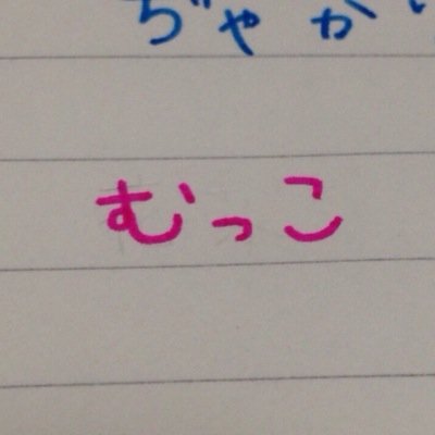 SCANDALの事がBIGLOVEでRINAは神！ MANIA所属*\(^o^)/*誰でもフォローしてね！8.22作成*\(^o^)/*