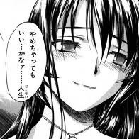 人生クソゲーの民の心bot Kusogamebot Twitter