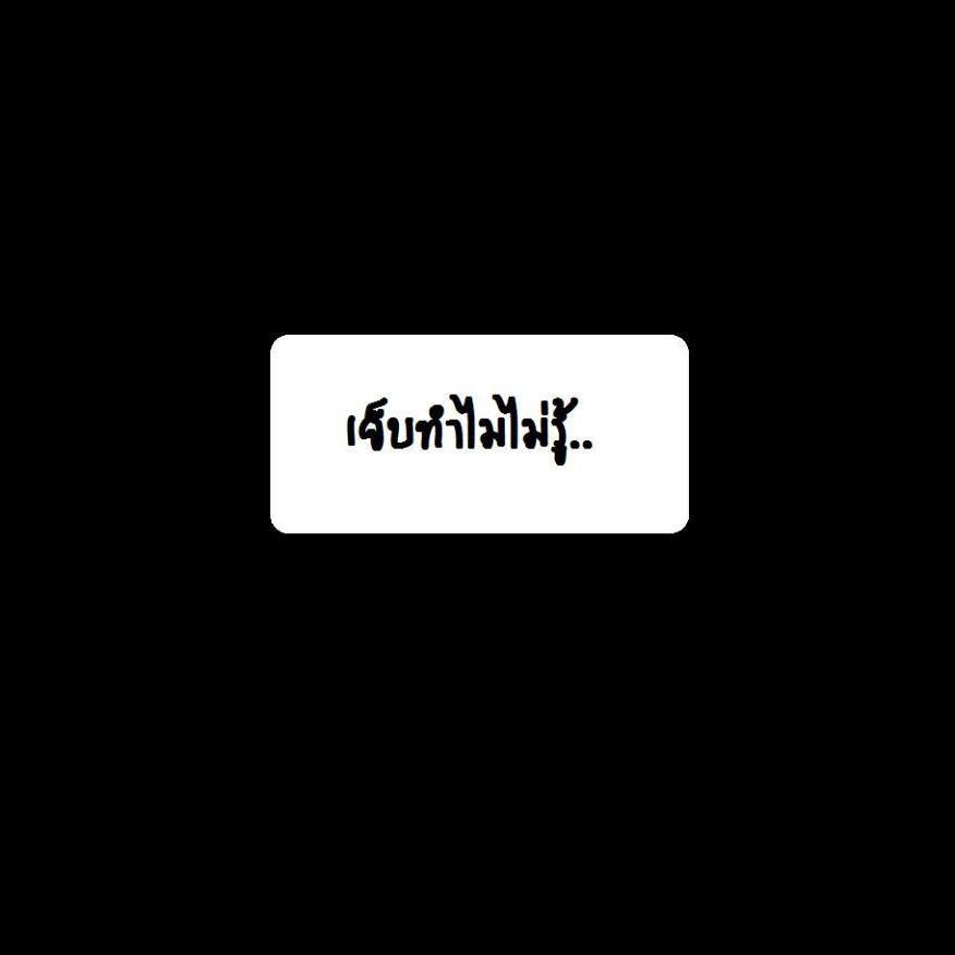 [พี่จาง..ดงอูสแวก]... #ขอลาบอทสักพัก                    ผมเหนื่อยกับทุกๆอย่างที่เกิดขึ้น ขอบคุณนะครับสำหรับที่ผ่านมา #จะรักจนกว่าจะลืม
#JustBot_NotReal ♪ ♬