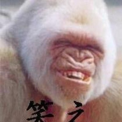 無料 超爆笑面白ツール Ijuuingontarou Twitter