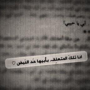وليس لـﮧﮤ شبيـﮧﮤ ,~
