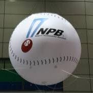 プロ野球の最新情報から小ネタまで、NPBファン必見の情報をつぶやきます！！