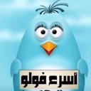 قروب زياده المتابعين (@11Nasooooo) Twitter