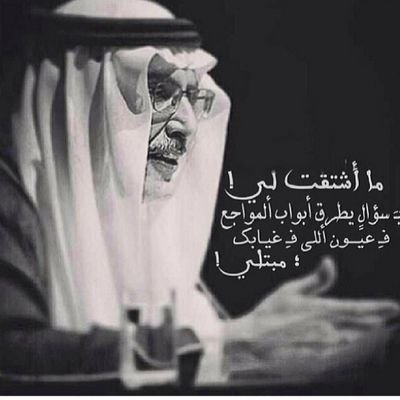 ‏‏حَدثونِي عَن الوجعِ , 
ف حدثتهـم عَن عاشقينَ فرقهما النصيبُ بحكمِ العاداتِ والتقاليد ..