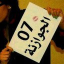 متعب آل حُمدي (@05Loooody) Twitter