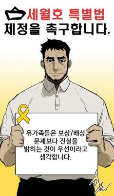I'll do my best