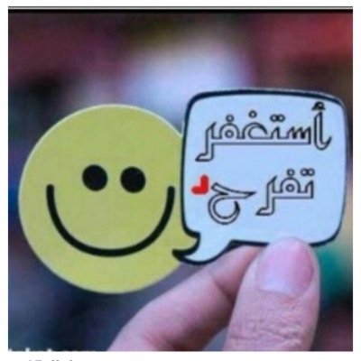 khadijamed2's profile picture. اللهم توفني مسلمه و ألحقني بالصالحين