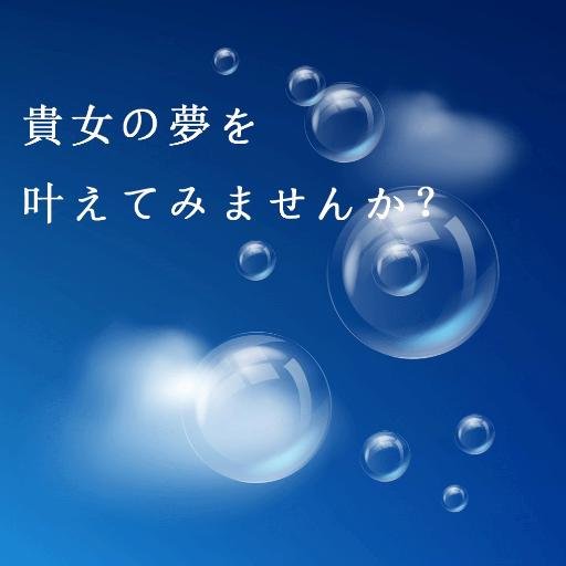 関西ナイトワーク求人の情報を配信しております!!キャバクラ/クラブ/ラウンジ/ガールズバー/風俗/モデル/AVなどの様々な業種に対応しています！DMでも可能ですのでお気軽にお願いします！相互フォローさせていただきますので♪