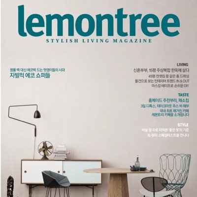 stylish living magazine '레몬트리' 공식 트위터입니다. 인테리어, 레시피 등 리빙 이야기 함께 나눠요 :)