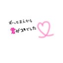 ひめ。 (@2305hime) Twitter