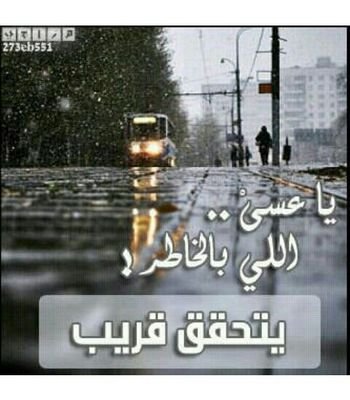 خاص