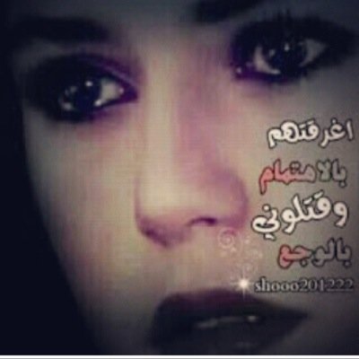 يارب غفرانك