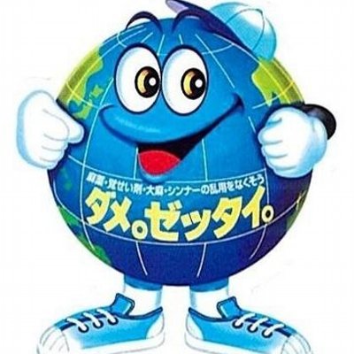 木村太陽 Di Twitter 僕は今 三年生の先輩とプロレスごっこをしています 先輩強すぎ 時々シャツめくられたり ズボン降ろしたりしてくる エロイよー この写真は僕が降参して お尻叩きを受けているんだよ 50位かなー 凄くいたかったよー Http T Co 木村太陽 Di Twitter 僕は今 三年生の先輩とプロレスごっこをしています 先輩強すぎ 時々シャツめくられたり ズボン降ろしたりしてくる エロイよー この写真は僕が降参して お尻叩きを受けているんだよ 50位かなー 凄くいたかったよー Http T Co
