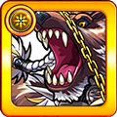 フェンリルくん モンスト Mnst Fenrir تويتر