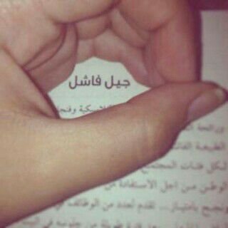 ‏‏‏‏‏‏الخاص مفتوح....