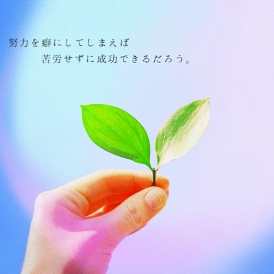 佑。