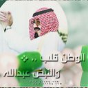 بذكر ربي يطمئن قلبي (@066569a1c9734f4) Twitter