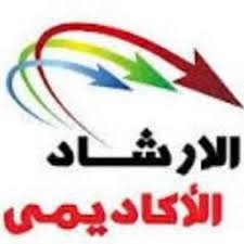 حساب خاص بوحدة الإرشاد الأكاديمي بكلية العلوم والدراسات الإنسانية بضرماء - جامعة شقراء-