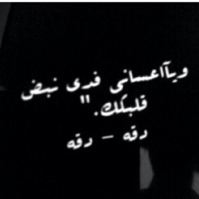 حـضـك لاا قـام مـاتـمـنيـت