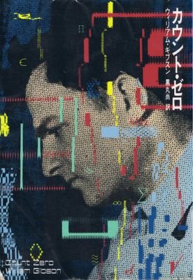 a visual process