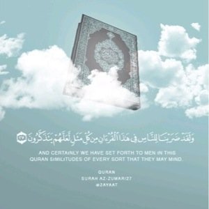 اللهم اجعل هذا الحساب حجة لنا لا علينا .