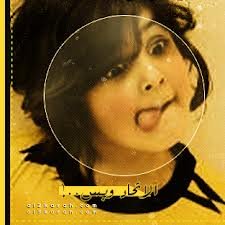 #رانيا_صانعة _قرار  فايزولامغلوب حبك وسط القلوووب     ازداد عشقي للاتي حينا يزيد ضلمه    وضالم ينصره الله