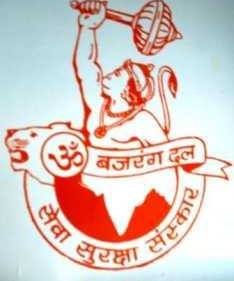 This Initiative Taken By BAJRANG DAL KaryaKarta ।।कदम हिन्दूराष्ट्र की और।।