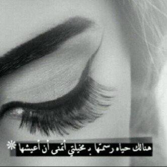 #  آنت آخر ششي آحبه قبل لا آنآم وآنت آول ششي آحبه لآ صحيت♥♥