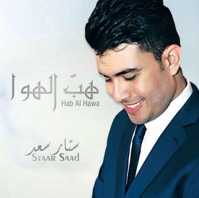‏‏‏‏‏وجان يتابعنة ستوري 24/4/2014  ....‏‏‏‏‏‏‏‏‏‏هم حلو هم محبوب♥ الله يحفظك ويحميك ستوري الغالي♥^_^ تابعونة وان شاء الله نعجبكم ونتشرف بيكم.  ادمن امنيه
